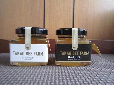 沿道のお店で買ったもの