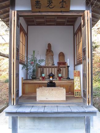 得雲院の寿老人