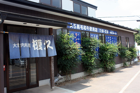 2010.08.22(SUN)/八街市榎戸・榎久 店舗外観