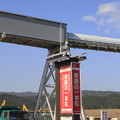 Photos: 奇跡の一本松　BRT停留所