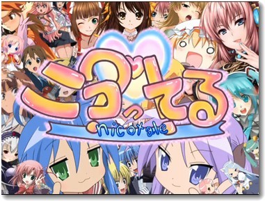 ニコってる?!