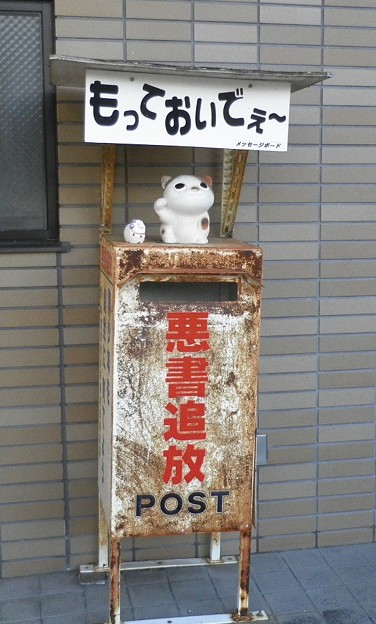 わい切ないねん