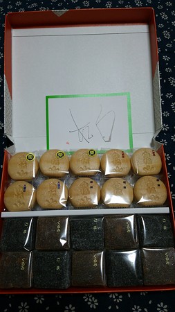 IMG_20171107_222508.jpg