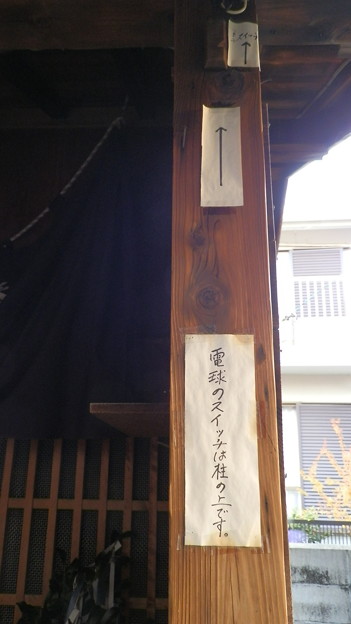 PC309351