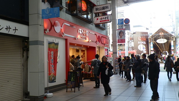 P1029420
