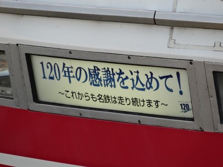 1016_120thHM