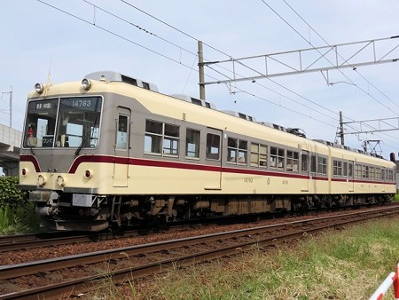 TRR14763