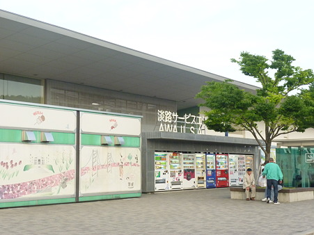 P1010148