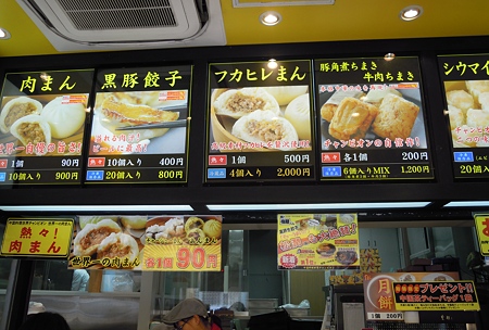 DSCN1282