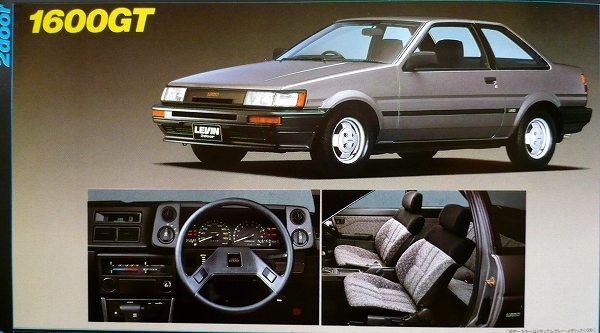 懐かしのカタログ ～AE86レビン・トレノ～｜ダブルウィッシュボーンの