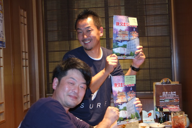 １０月