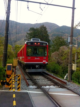箱根登山鉄道