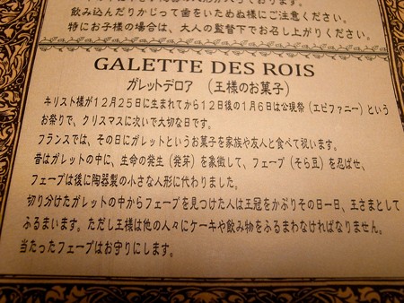 R0026410
