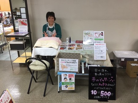 こんな感じであかねーさんやってます