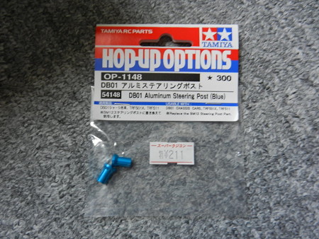 DSCN2507
