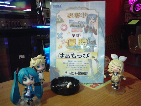 ありがとうございます!! ありがとうございます!!! (^ω^ 三 ^ω^)