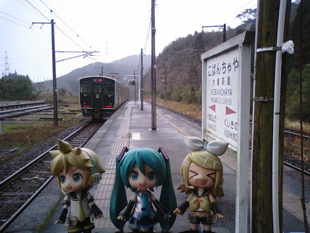木場茶屋駅で途中下車します。 リン:「こばんがザックザクの駅ぃ?...