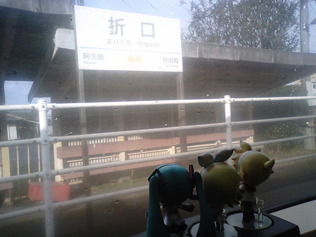 折口駅に停車。 リン:「レンきゅん、降り口はあっちだから」 レン:...