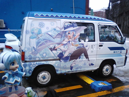 ちょうど浜木戸さんが到着されたところ!! あの雪ミクサンバーをぱ...