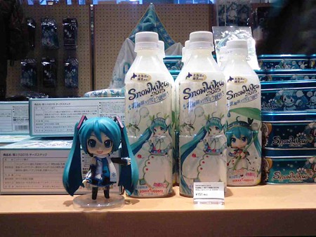 ミク:「割と珍しい、『常温販売の』雪ミク飲料です」