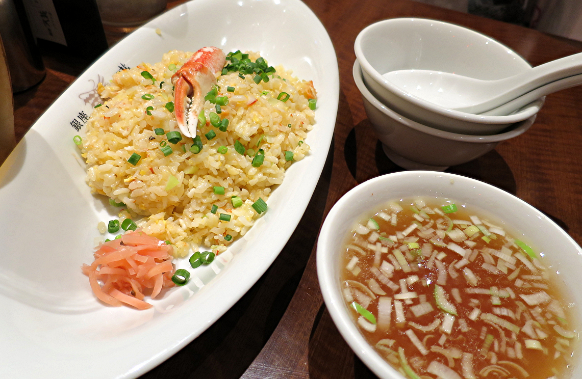 カニチャーハン