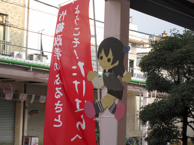 竹原市