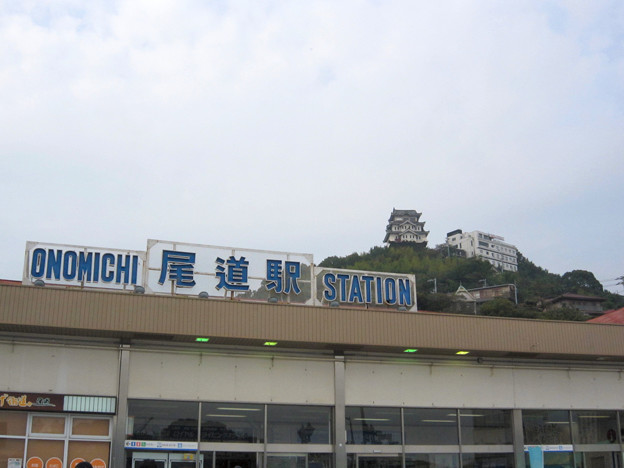 尾道市