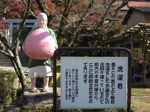 桃太郎神社