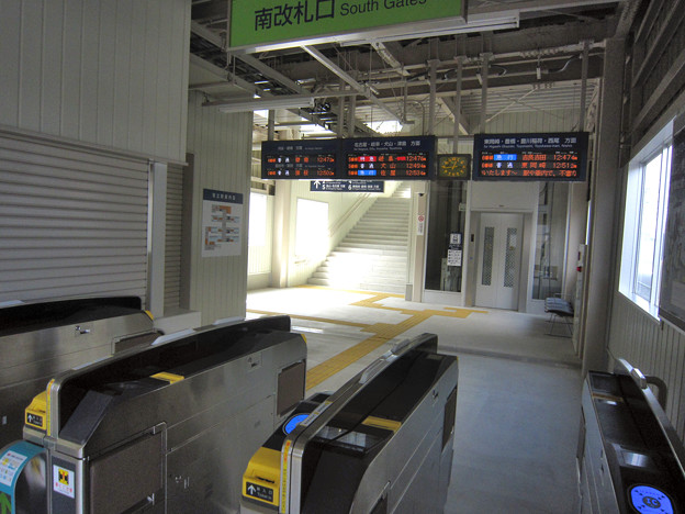 知立駅