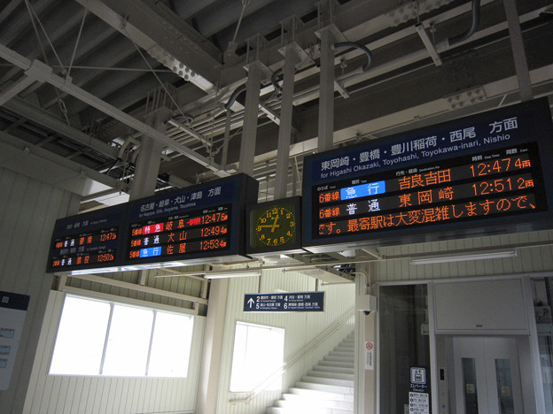 知立駅
