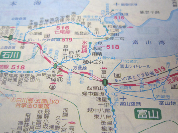 時刻表