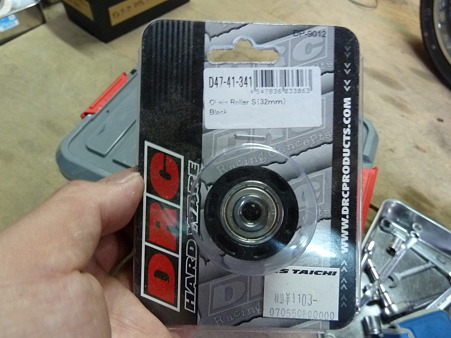 DRCチェーンローラー 001