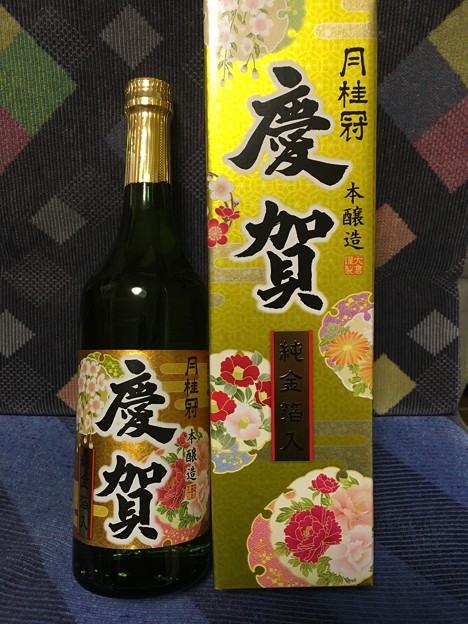慶賀 本醸造