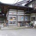 Photos: s0748_二日町簡易郵便局_岩手県遠野市