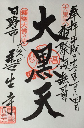 016d8491d54e7b1d69b0a4d252ea082a6f493ec427