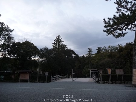 141223-伊勢神宮 外宮 (21)