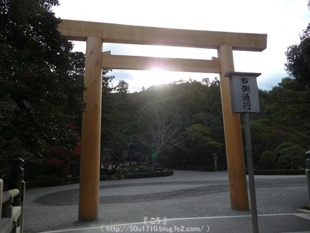 141223-伊勢神宮 内宮 (63)