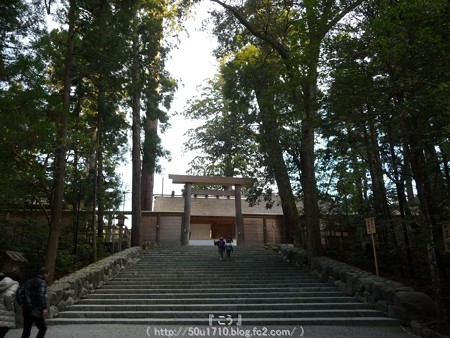 141223-伊勢神宮 内宮 (36)