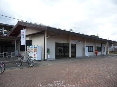 141223-近鉄 五十鈴川駅 (1)