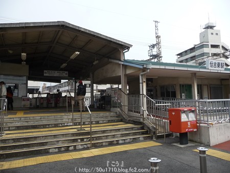 141230-住吉大社 (1)