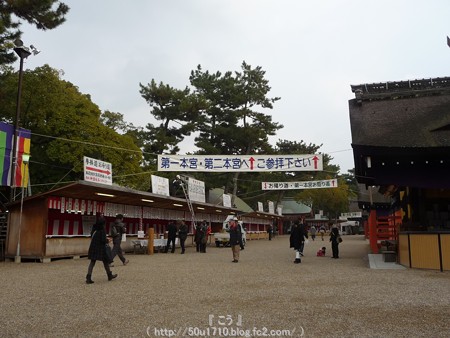 141230-住吉大社 (15)