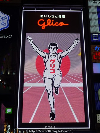 141223-道頓堀 (18)