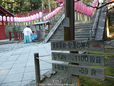 150109-久能山東照宮 (24)