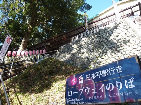 150109-久能山東照宮 (100)