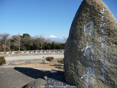 150109-日本平 (20)