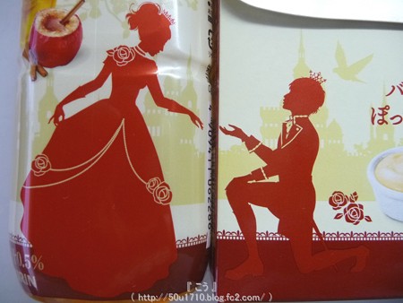 午後の紅茶×ポッキー コラボ商品 (10)