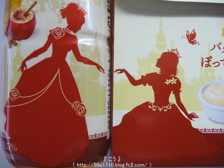 午後の紅茶×ポッキー コラボ商品 (13)