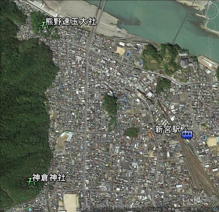 新宮・熊野速玉大社・神倉神社