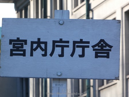 171207-皇居 (23)