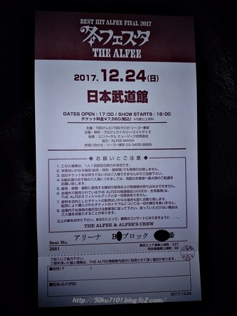 171224-THE ALFEE@武道館 (6)